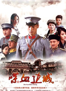 叮叮当呀-礼物白丝{48P 118MB}